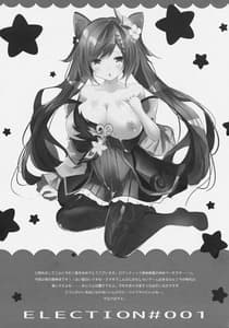 Page 2: 001.jpg | ELECTION 001 | View Page!