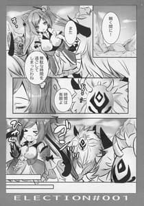 Page 3: 002.jpg | ELECTION 001 | View Page!