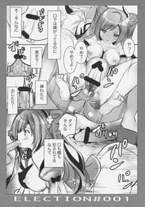 Page 7: 006.jpg | ELECTION 001 | View Page!