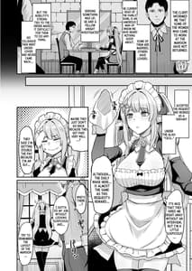 Page 3: 002.jpg | ELFIN QUEST -Maid Saimin Ryoujoku Hen- | View Page!