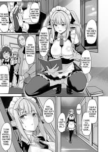 Page 6: 005.jpg | ELFIN QUEST -Maid Saimin Ryoujoku Hen- | View Page!