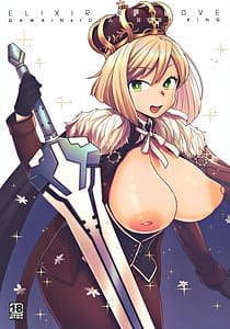 Page 1: 000.jpg | ELIXIR OF LOVE | View Page!