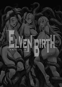 Page 3: 002.jpg | ELVEN BIRTH | View Page!
