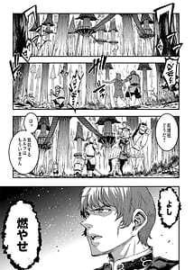 Page 5: 004.jpg | ELVEN BIRTH | View Page!