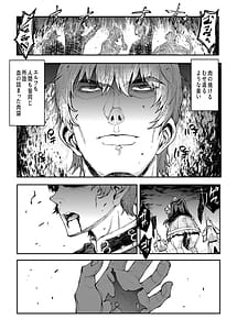 Page 7: 006.jpg | ELVEN BIRTH | View Page!