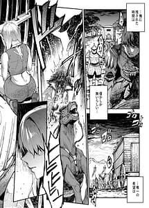 Page 8: 007.jpg | ELVEN BIRTH | View Page!