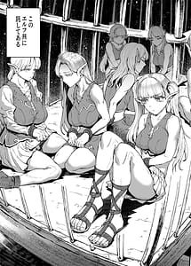 Page 9: 008.jpg | ELVEN BIRTH | View Page!