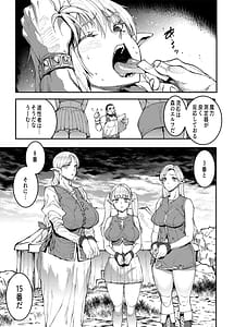 Page 11: 010.jpg | ELVEN BIRTH | View Page!