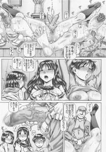 Page 11: 010.jpg | EMPIRE HARD CORE 2022 SPRING | View Page!