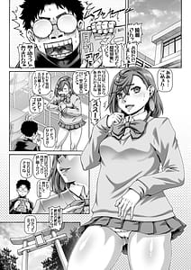 Page 2: 001.jpg | EMPIRE HARD CORE 2024 WINTER | View Page!