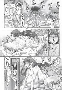 Page 14: 013.jpg | EMPIRE HARD CORE 2026 SPRING | View Page!