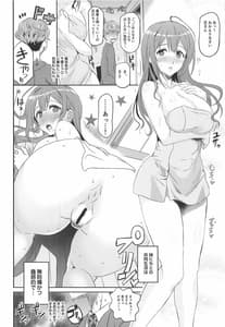 Page 9: 008.jpg | ENDLESS FOOL | View Page!