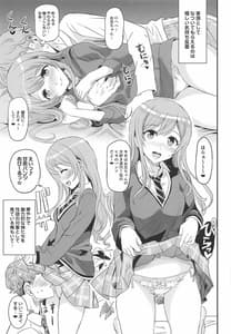 Page 10: 009.jpg | ENDLESS FOOL | View Page!