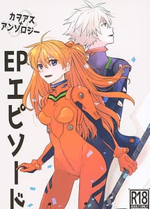Read EP Episode