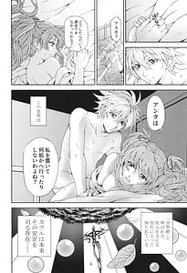 Page 5: 004.jpg | EP Episode | View Page!