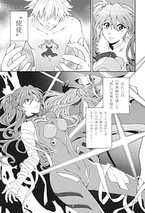 Page 6: 005.jpg | EP Episode | View Page!