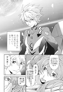 Page 7: 006.jpg | EP Episode | View Page!