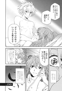 Page 8: 007.jpg | EP Episode | View Page!