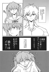 Page 11: 010.jpg | EP Episode | View Page!