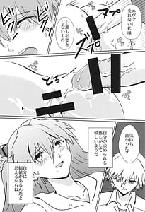 Page 13: 012.jpg | EP Episode | View Page!