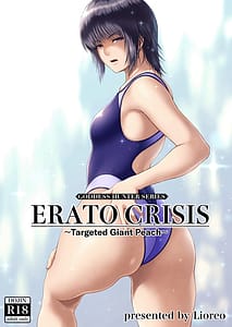 Page 1: 000.jpg | ERATO CRISIS Targeted Giant Peach | View Page!