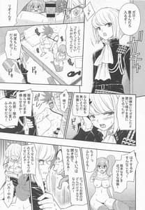 Page 6: 005.jpg | EROMARE | View Page!