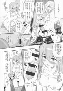 Page 7: 006.jpg | EROMARE | View Page!