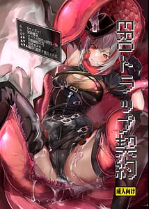 Page 1: 000.jpg | ERO Trap Keiyaku | View Page!