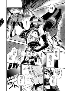 Page 3: 002.jpg | ERO Trap Keiyaku | View Page!