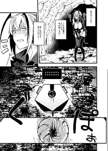 Page 16: 015.jpg | ERO Trap Keiyaku | View Page!