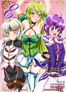 Read ERuben hen with English Translation