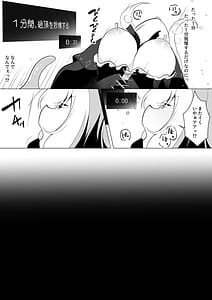 Page 3: 002.jpg | ETD-Jikan Teishi Wana ni Kizukanai Mama Ichibyou Datte Gaman Dekizu ni Renzoku Zecchou Shiteshimau Onna Madoushi- | View Page!