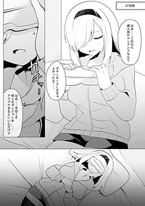 Page 4: 003.jpg | ETD-Jikan Teishi Wana ni Kizukanai Mama Ichibyou Datte Gaman Dekizu ni Renzoku Zecchou Shiteshimau Onna Madoushi- | View Page!