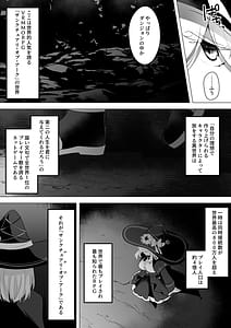Page 5: 004.jpg | ETD-Jikan Teishi Wana ni Kizukanai Mama Ichibyou Datte Gaman Dekizu ni Renzoku Zecchou Shiteshimau Onna Madoushi- | View Page!
