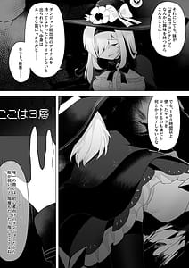 Page 6: 005.jpg | ETD-Jikan Teishi Wana ni Kizukanai Mama Ichibyou Datte Gaman Dekizu ni Renzoku Zecchou Shiteshimau Onna Madoushi- | View Page!