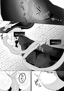 Page 8: 007.jpg | ETD-Jikan Teishi Wana ni Kizukanai Mama Ichibyou Datte Gaman Dekizu ni Renzoku Zecchou Shiteshimau Onna Madoushi- | View Page!