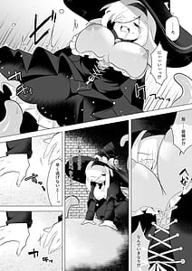 Page 14: 013.jpg | ETD-Jikan Teishi Wana ni Kizukanai Mama Ichibyou Datte Gaman Dekizu ni Renzoku Zecchou Shiteshimau Onna Madoushi- | View Page!