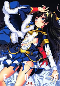 Page 1: 000.jpg | ETOILE | View Page!