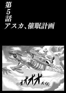 Page 3: 002.jpg | EVA Chikyuukou | View Page!