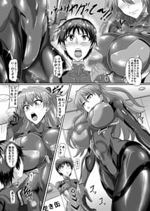 Page 5: 004.jpg | EVA Chikyuukou | View Page!