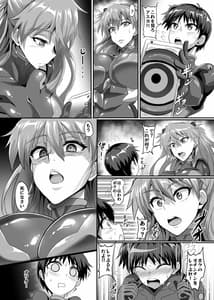 Page 6: 005.jpg | EVA Chikyuukou | View Page!