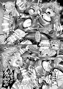 Page 16: 015.jpg | EVA Chikyuukou | View Page!