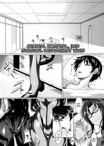 Page 14: 013.jpg | EVA Sesshoku Hen | View Page!