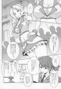 Page 3: 002.jpg | EVENT PLAY | View Page!