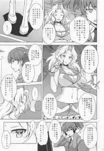 Page 4: 003.jpg | EVENT PLAY | View Page!