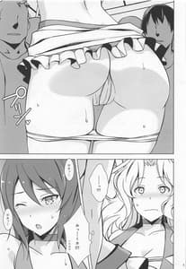 Page 6: 005.jpg | EVENT PLAY | View Page!