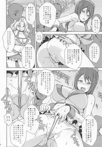 Page 7: 006.jpg | EVENT PLAY | View Page!