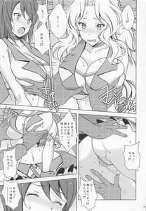 Page 12: 011.jpg | EVENT PLAY | View Page!