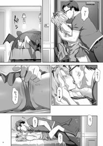 Page 15: 014.jpg | EXCITING REFLEXOLOGY | View Page!