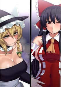 Page 3: 002.jpg | EXHIBITION MATCH!! UNDERGROUND | View Page!